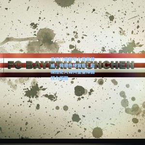 【爱游戏app】足坛门德斯引力再显神威，网络热梗背后，超级经纪人如何重塑绿茵权力版图