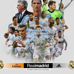 爱游戏体育-突发，知名篮球教练比卢普斯遭联邦调查局指控涉嫌电诈，职业生涯蒙上阴影