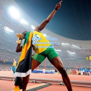 爱游戏下载_队报专栏，浴火难归，乌姆蒂蒂耗尽最后气力，下周或挥别绿茵